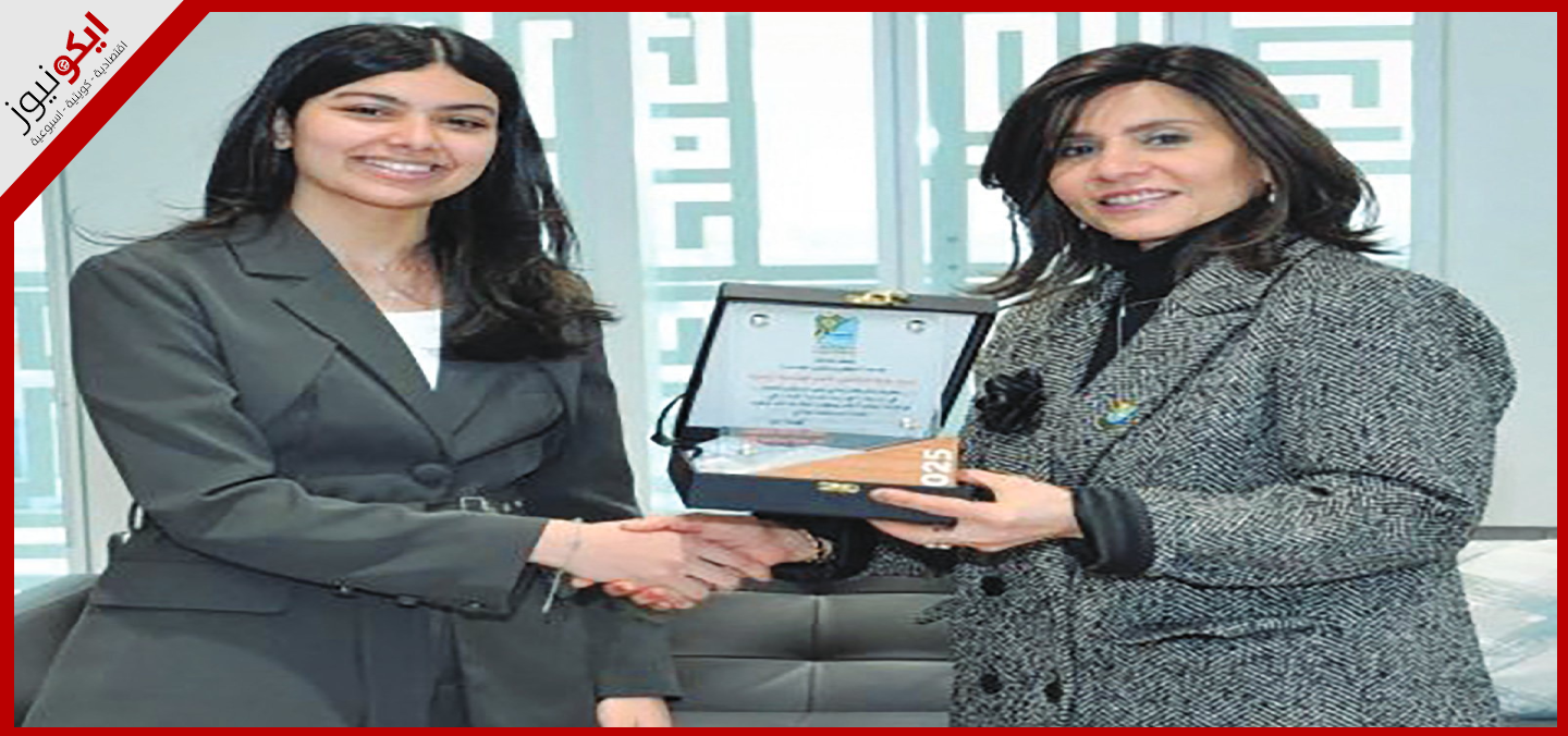 مريم الرفاعي: الشباب الكويتي قادر على منافسة الشباب من جميع أنحاء العالم