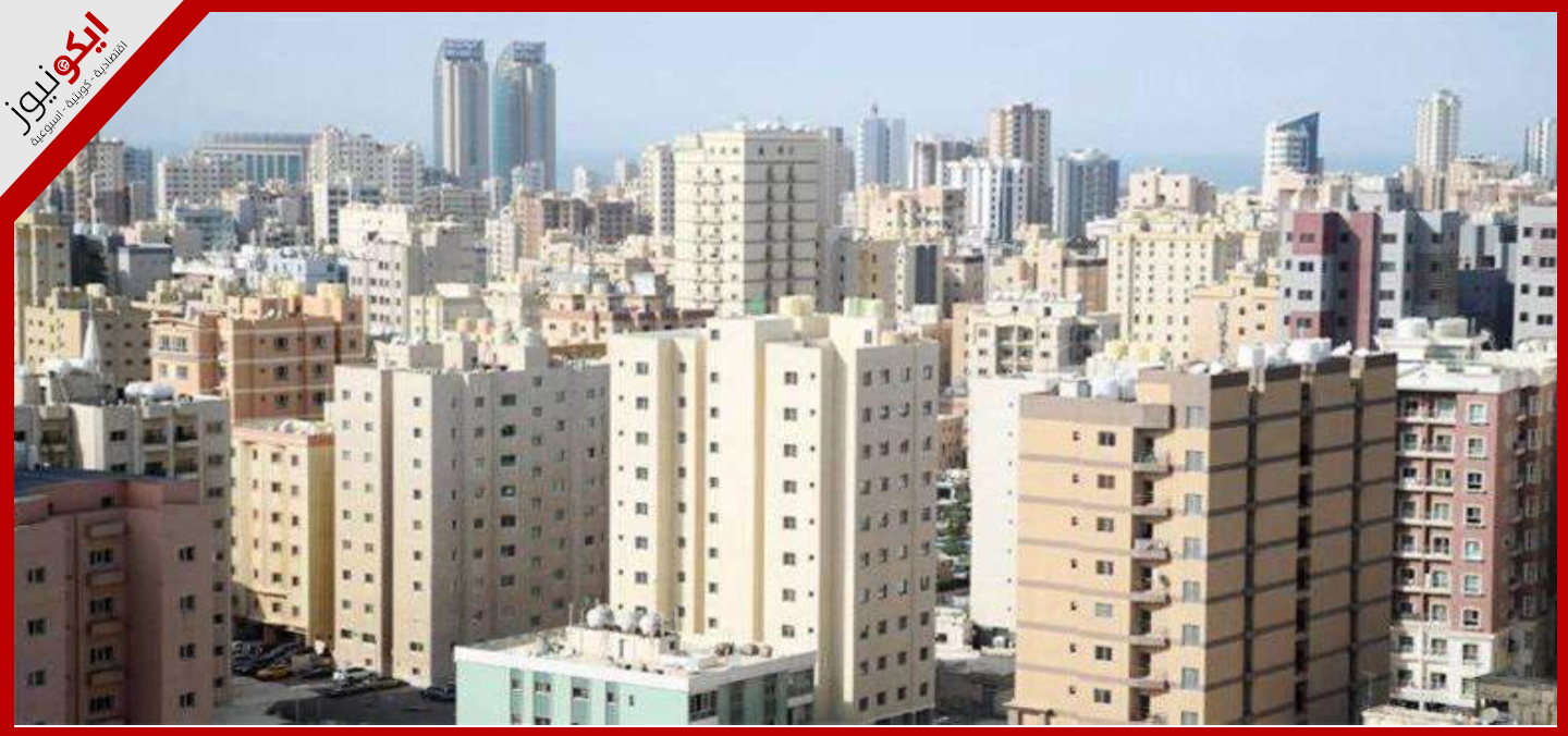 الشال: نمو عدد المباني والوحدات العقارية في الكويت نهاية شهر ديسمبر 2024