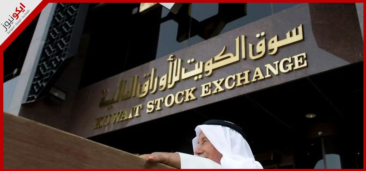 "هيئة الأسواق" و"الجمعية الاقتصادية" وقعتا مذكرة تعاون