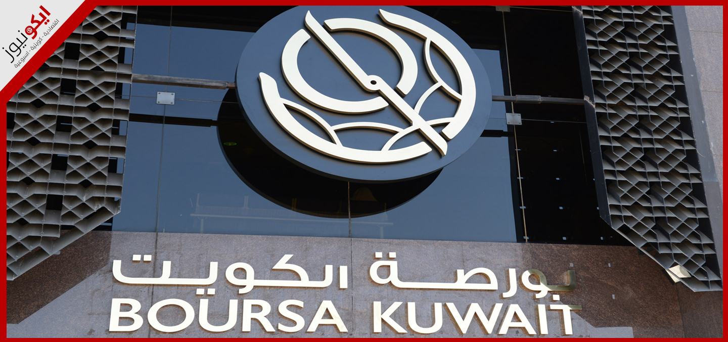 10.2 مليار دينار تداولات البورصة في 9 أشهر