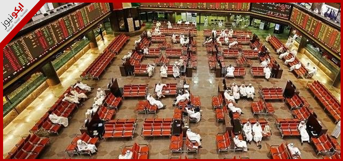 الخصخصة في الكويت بين النجاح والفشل