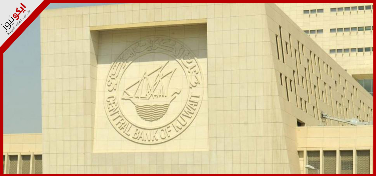 القطاع المصرفي قادر على تخطي الأزمات بكفاءة وقدرة عالية