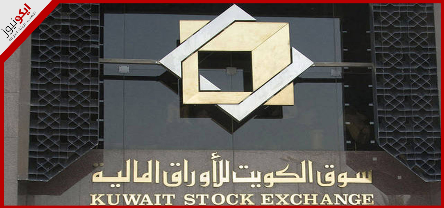 أسواق المال تطلق تقييم إطار خدمات التقنيات المالية