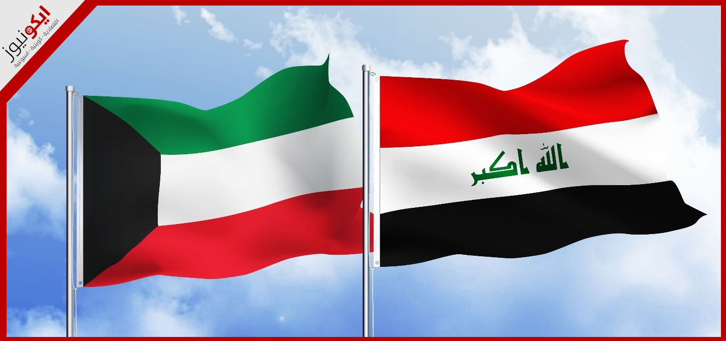 مرسوم بالموافقة على اتفاقية بين الكويت والعراق 