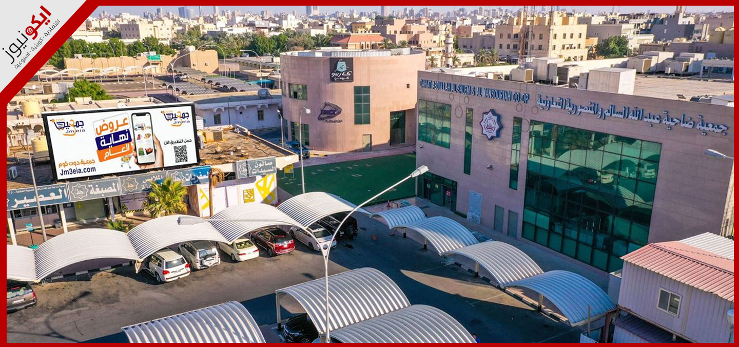 المرأة الكويتية تثبت كفاءتها في تطوير القطاع التعاوني