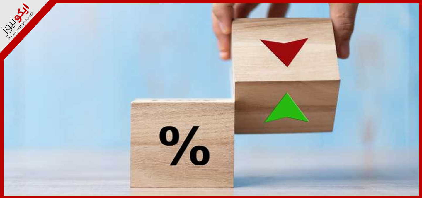 تراجع الفائدة يدعم نمو القروض ويخفف الضغوط التمويلية