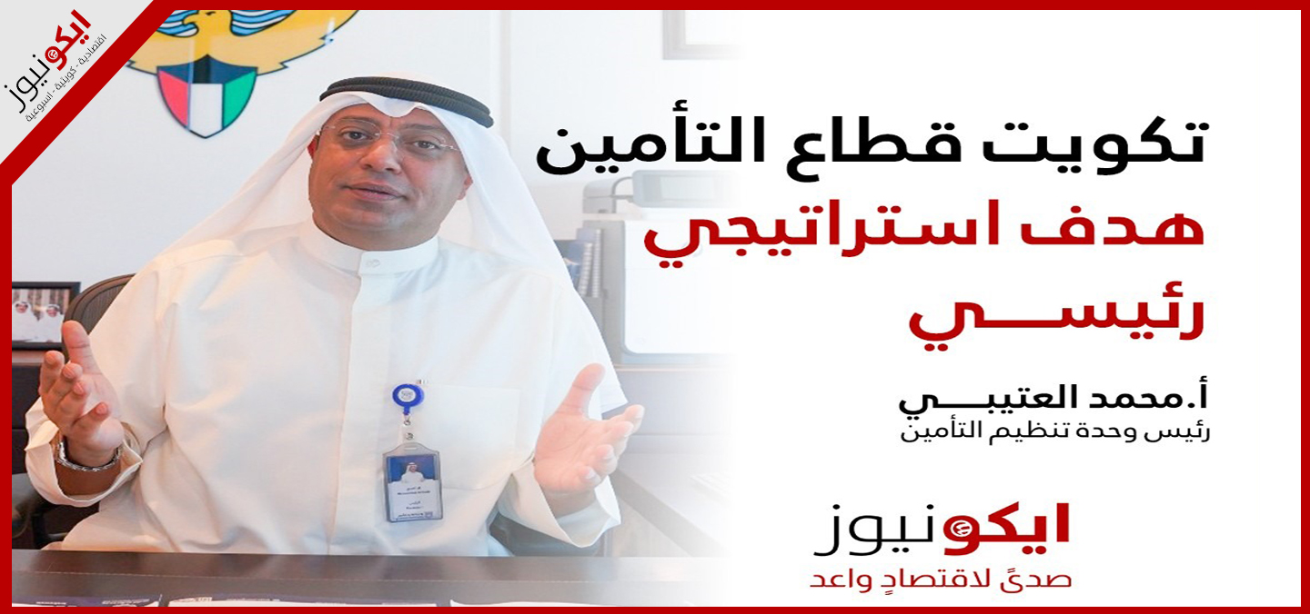 محمد العتيبي في حوار شامل مع "إيكو نيوز"