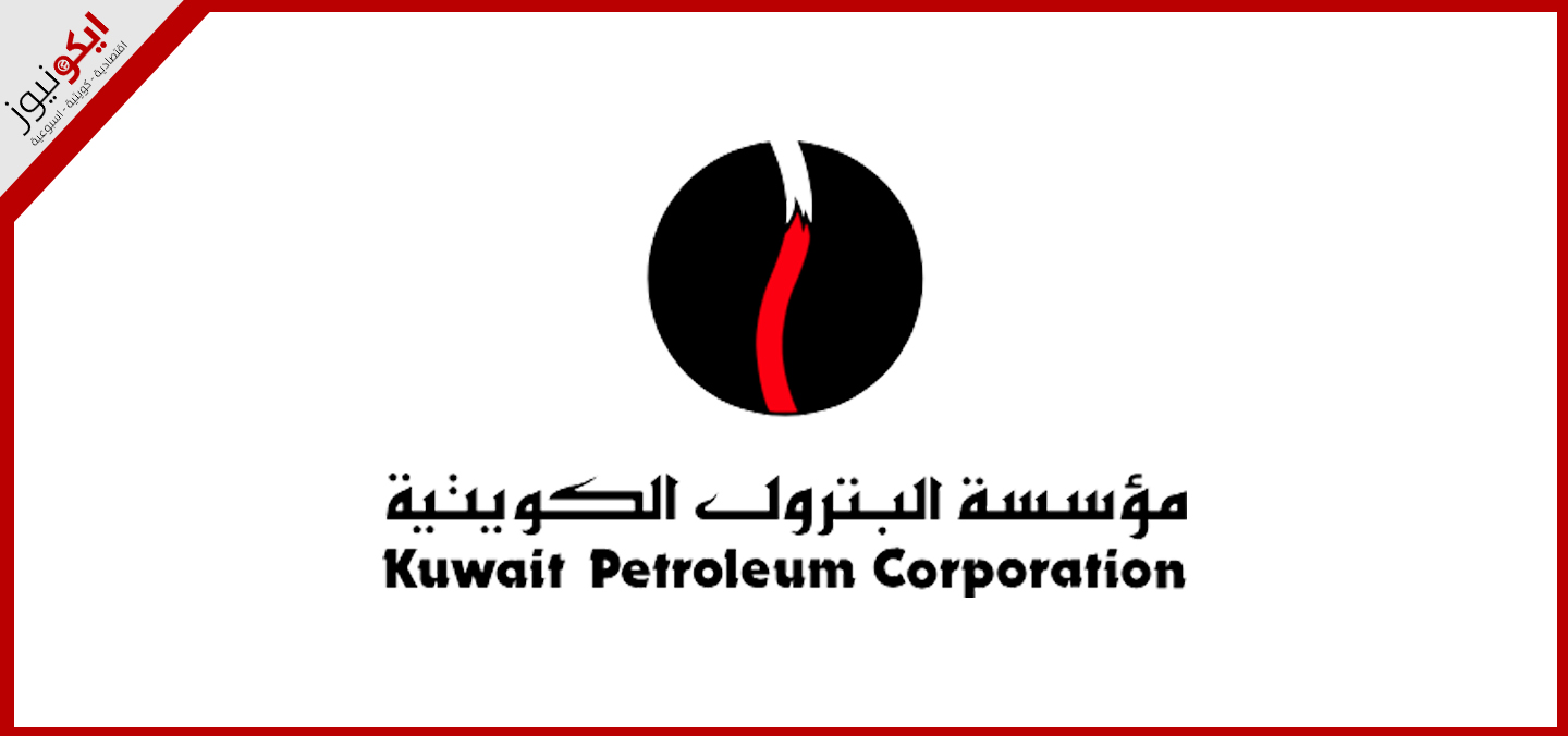 مؤسسة البترول: %91 نسبة العمالة الوطنية