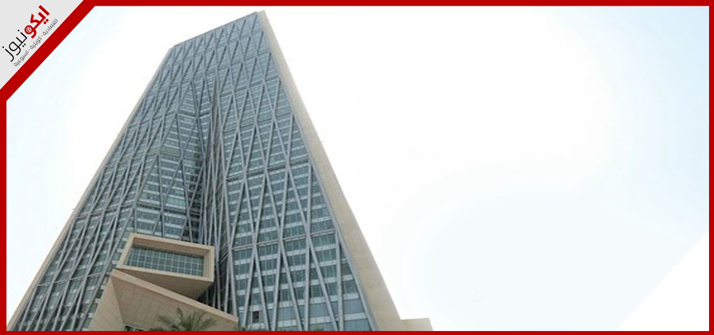 نفضة مصرفية ضد الاحتيال المالي بقيادة «المركزي »